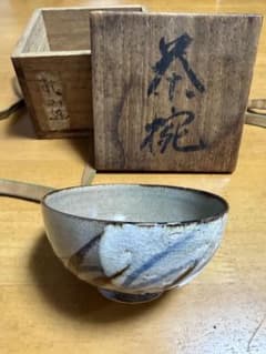 茶道具 京焼 乾山写 茶碗 銘　秋ノ月　秋の設えに