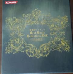 悪魔城ドラキュラ」Best Music Collections BOX - メルカリ