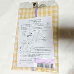 花粉症ピークの今とにかく便利 マスク用ポーチ フェリシモのサムネイル