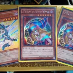 (美品)遊戯王　ブラックマジシャンガールシク　とおまけ！のサムネイル