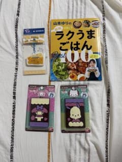 サンリオ キーホルダー 2点とスンスンキーホルダー＆ 生活情報誌 4冊まとめ売りのサムネイル