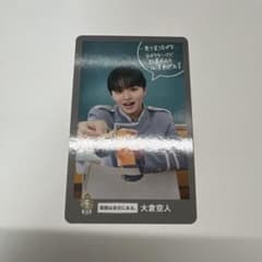 EBiDAN 原因は自分にある。 げんじぶ 大倉空人 ポップアップ トレカのサムネイル