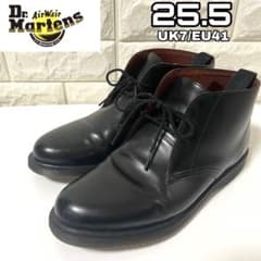 最終価格】ドクターマーチン 25.5 チャッカブーツ - メルカリ