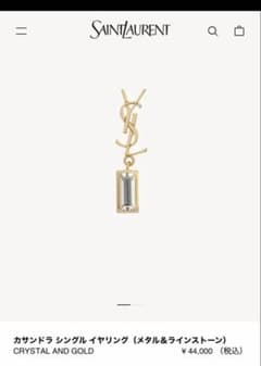 SAINT LAURENT ゴールド ピアス(両耳用) - メルカリ