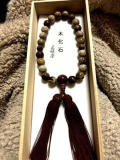 【木化石】数珠 念珠 正絹房 桐笥入りのサムネイル