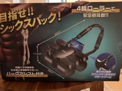 スマホスタンド付きアブローラー腹筋ローラー/筋トレグッズのサムネイル