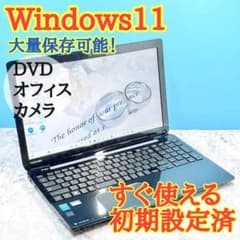 302Windows11✨オフィスカメラ✨初心者✨dynabookノートパソコン