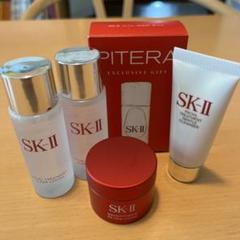 SK-II コフレ　GWPキット 楽天市場】【正規品】SK-II エスケーツー コフレ GWP キット