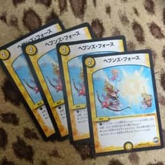 ヘブンズフォース4枚のサムネイル