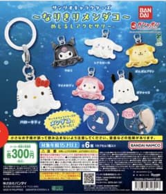 サンリオキャラクターズ なりきりメンダコ ハローキティのサムネイル