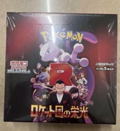 ロケット団の栄光　新品未開封box シュリンク付き　ポケモンカードのサムネイル