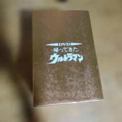 DVD 帰ってきたウルトラマン コレクターズBOX〈初回生産限定・14枚組〉 訳あり】帰ってきたウルトラマン コレクターズBOX - メルカリ