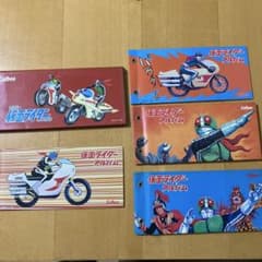 【未開封】カルビー仮面ライダーチップス　4点セット　【4977 カルビー仮面ライダーチップス ☆復刻版☆ カードアルバム 4冊 - メルカリ
