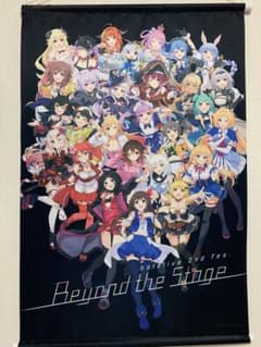 ホロライブ2ndフェスのタペストリーのサムネイル