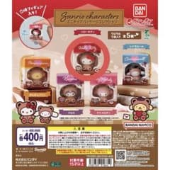 サンリオミニチュアパッケージコレクションのサムネイル