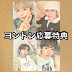 RIIZE ショウタロウ ヨントン応募特典トレカセット - メルカリ