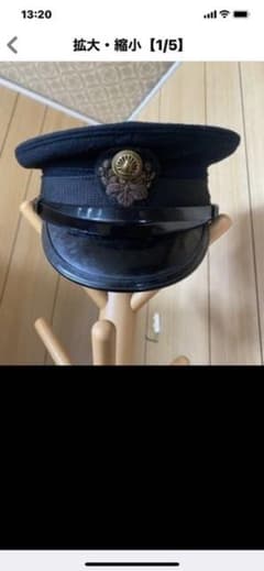 国鉄　制服上　帽子　セット　本物のサムネイル