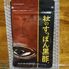 ♡健康の杜 杜のすっぽん黒酢 62粒入♡のサムネイル