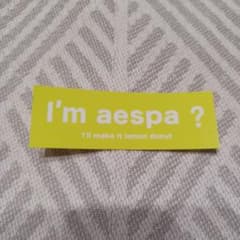 aespa i'm donut アイムドーナツ 特典 ステッカー - メルカリ