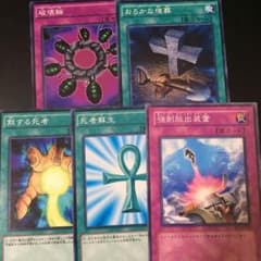 色々 セットのサムネイル