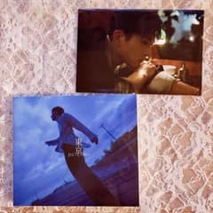M!LK 吉田仁人 ソロEP「東京」 初回限定盤+特典ポストカード | Mercari