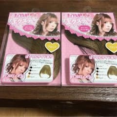 前髪エクステ！便利な2セットのサムネイル