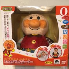 いちごみるく様専用❤︎アンパンマン2wayラトルローリーのサムネイル
