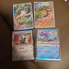 ポケモンカード パルデアウパー・ニャース 【プロモ 2枚セット】 ポケモンカード プロモ 4枚セット ニャース パルデアウパー 他 - メルカリ
