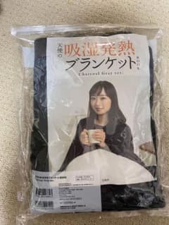天使の吸湿発熱ブランケットBOOK Charcoal Gray ver .A57のサムネイル