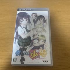 僕は友達が少ない ぽーたぶる PSPのサムネイル
