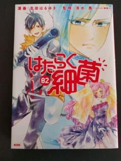 はたらく細菌 2のサムネイル