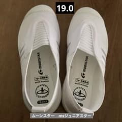 【新品】MOONSTAR msジュニアスター01 ホワイト　19.0のサムネイル