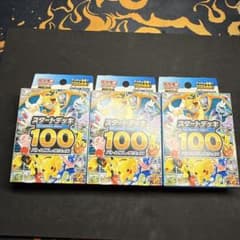 ポケモン スタートデッキ 100 新品未開封 3箱セット - メルカリ
