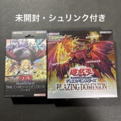 ブレイジングドミニオン 白の物語 未開封box ブレイジングドミニオン 白の物語 未開封box - メルカリ