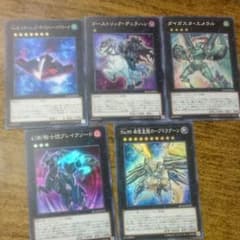 エクシーズセット 遊戯王 - メルカリ