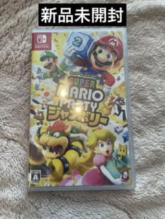 【9/30までの特価】【新品未開封】スーパーマリオパーティジャンボリのサムネイル
