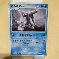 ポケモンカード パルキア レベル67 マクドナルド - メルカリ