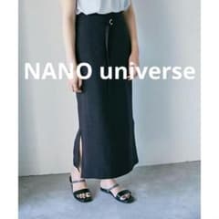 美品ナノユニバース　メランジドライサイドスリットＩラインスカート　紺　タイト