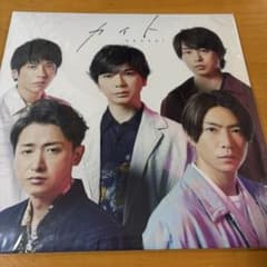 嵐　カイト　CD＋DVDのサムネイル