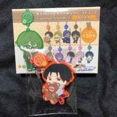 【黒バス】高尾和成ラバストのサムネイル