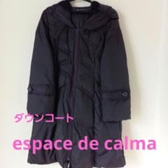 QVC espace de calmaダウンコート