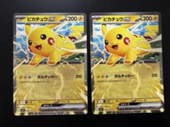 ピカチュウex 006/023 スタートデッキ100コロちゃお 2枚 - メルカリ