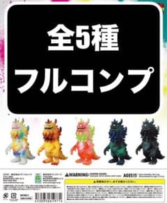 vag 10th anniversary2 ランジアス 全5種　コンプセットのサムネイル