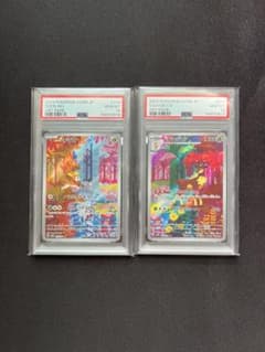 PSA10 連番 シキジカ メブキジカ AR 2枚セット ポケモンカード - メルカリ