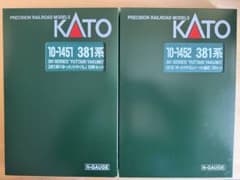 KATO 381系 ゆったりやくも パノラマ／ノーマル まとめ売り - メルカリ