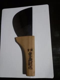 丸包丁(本惣)のサムネイル