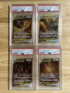 PSA10 4連番】四神 ギラティナ アルセウス パルキア ディアルガ UR