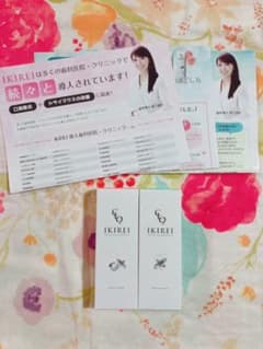 IKIREI ClO2 オーラケアトリートメントジェルのサムネイル