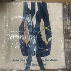 Pretty Guardian Sailor Moon Rosemary Soir