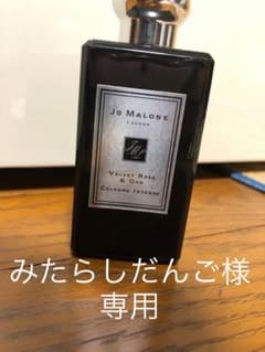 ジョーマローン ヴェルベットローズ&ウードのサムネイル